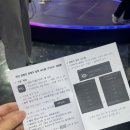 KBS방송국매점 | KBS방청후기, 100인의 감정쇼 방청후기