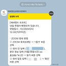 여천공용터미널 | 🎡 에버랜드 캐스트 지원 및 합격 후기 :: 여수에서 캐스트하우스 가는 방법🛣️☃️ 20대 중반 나의 새로운...