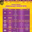 광양축구전용구장 축구전용2구장 이미지