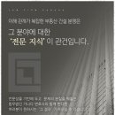 법무법인감동으로 이미지