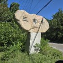 해월암 | [서산시 삼길산 삼길사] 서산의 풍광이 모여 있는 삼길사