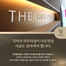 더편안한의원 이미지