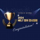 다이제스트영어학원