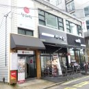 라무진 양남사거리점 | [문래역 맛집] 프리미엄 양갈비 화로구이 전문점 "라무진 양남사거리점"