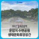 칠곡운암역 이미지