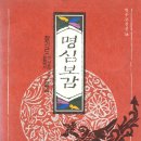 원군