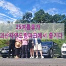 아이쿱 재발방지 요양병원 이미지