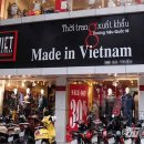 베트남에서는 쇼핑은 가급적 안하고 살아요.(의) 이미지