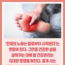 발테라피 이미지