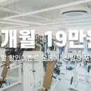 올바른 PT 이미지