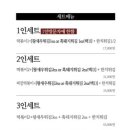 유명한떡볶이튀김 - 구리시 산마루로 11-12 | 유명한떡볶이튀김