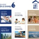 동문굿모닝힐맘시티 2단지 이미지