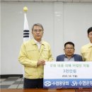 원덕수산업협동조합 전자신문