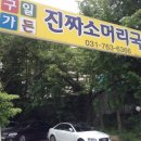 구일회관 이미지