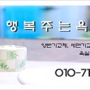 구로하우비 이미지