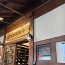 이종무로169번길 | [용인맛집] 들기름막국를 탄생시킨 곳 | 고기리막국수 &amp; 라떼 맛집 카페 오아스