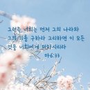 오토월드중고차김성훈딜러]수원 늘푸른침례교회 박종완 목사님 기아자동차 올 뉴모닝 2014년식 트랜디...