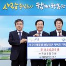 (주)해와종합건설 이미지