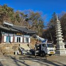 장경사 - 1167 | 경기광주 스카이차 | 남한산성 장경사 지붕 보수 기와 보수 작업 후기