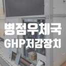 병점우체국 이미지