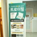 임채순스킨케어