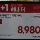 지에스더프레시성동텐즈힐점