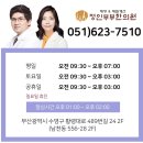 정인한의원 이미지