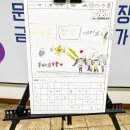 아이뜰호남어린이집 이미지
