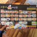 머글까 까스동 이미지