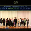 초전초등학교 이미지