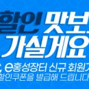 더덕골(전통장)