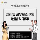 (주)에스비엠 이미지