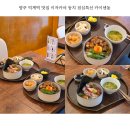 덕계11통금용아파트 | 양주 덕계역 맛집 이자카야 둥치 점심특선 카이센동