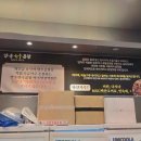 양송곱창