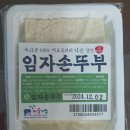 우리콩협동조합 이미지