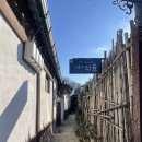 건축의선율 | 전주 한옥마을 숙소 '건축의 선율' 특별한 시간, 연말모임
