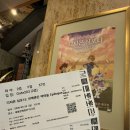 코리안심포니오케스트라 | 디지몬 심포니 2026 예매 오케스트라 관람 후기