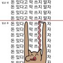 연세선우의원 | 고통도 즐겨야지![플릿러너 슈피팅 🏃🏻‍♀️- 오쿠쿠베이커리🥨 - 잠실 키친 205🍰 - 스마트 의원 타투 제거😈]