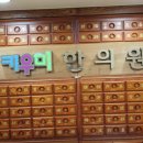 키우미한의원 이미지