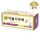 태화 쇼핑하우
