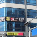 꽃담우정육식당기업도시직영점 이미지