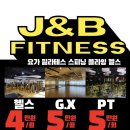 제이앤비이벤트 네이버블로그