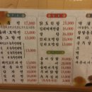 순수빈대떡