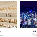 서울대조초등학교 이미지