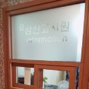 울산고시원 , 울산고시텔 삼산e고시원