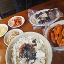 김밥천국(동원A입구) 다이닝코드