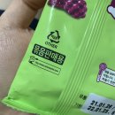 마이구미매점 이미지