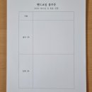 금왕청소년 문화의 집 이미지