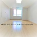 역전플러스공인중개사사무소 이미지