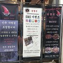 불향기(흥업점) 이미지